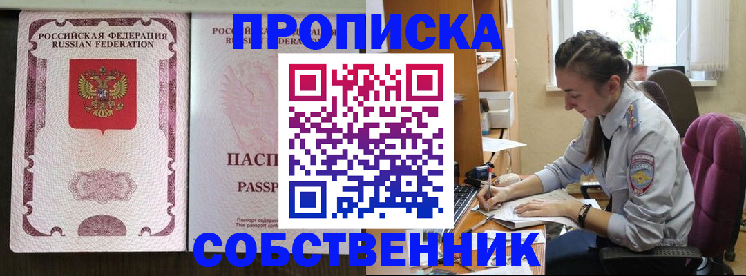 временная регистрация госуслуги в Нижней Салде