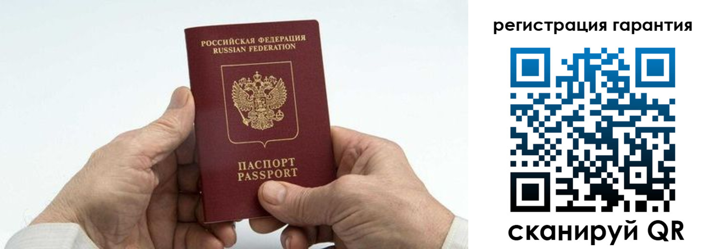 прописка в квартире в Нижней Салде