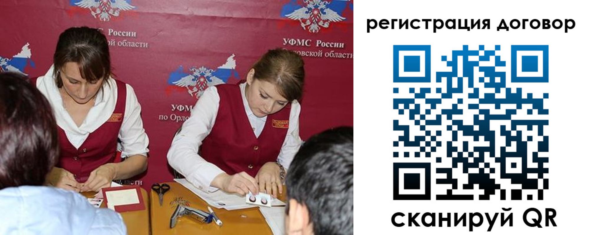 регистрация в Нижней Салде