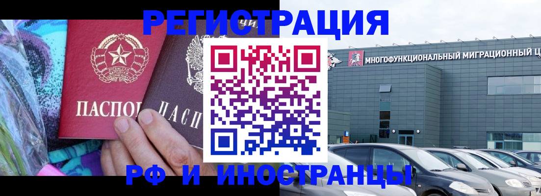 временная регистрация для школы в Нижней Салде