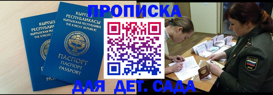 временная регистрация адрес в Нижней Салде