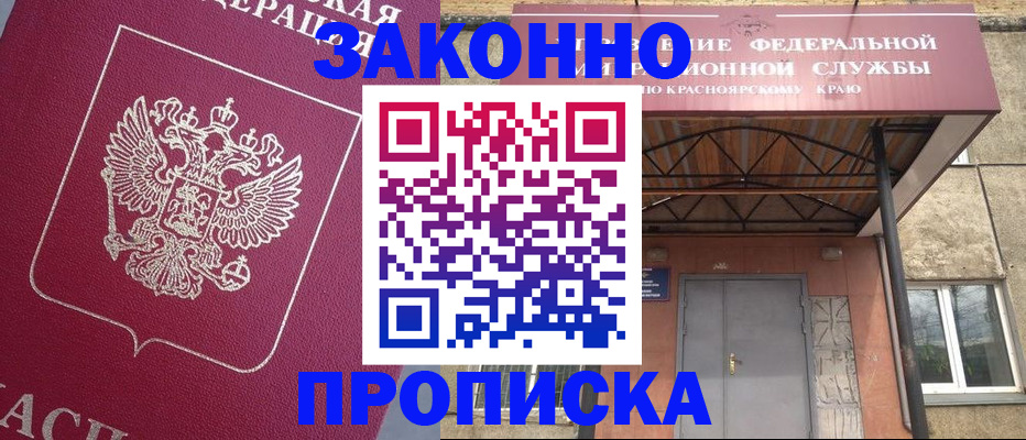 временная регистрация адрес в Нижней Салде