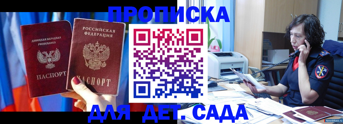 прописка в квартире в Нижней Салде