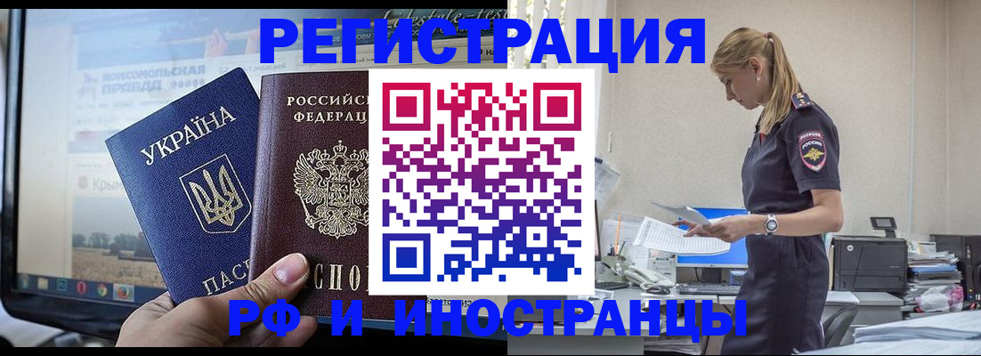 временная регистрация адрес в Нижней Салде